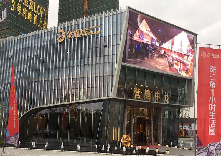 廣州金龍城財(cái)富廣場(chǎng)電纜橋架進(jìn)場(chǎng)(圖1) 金龍城項(xiàng)目