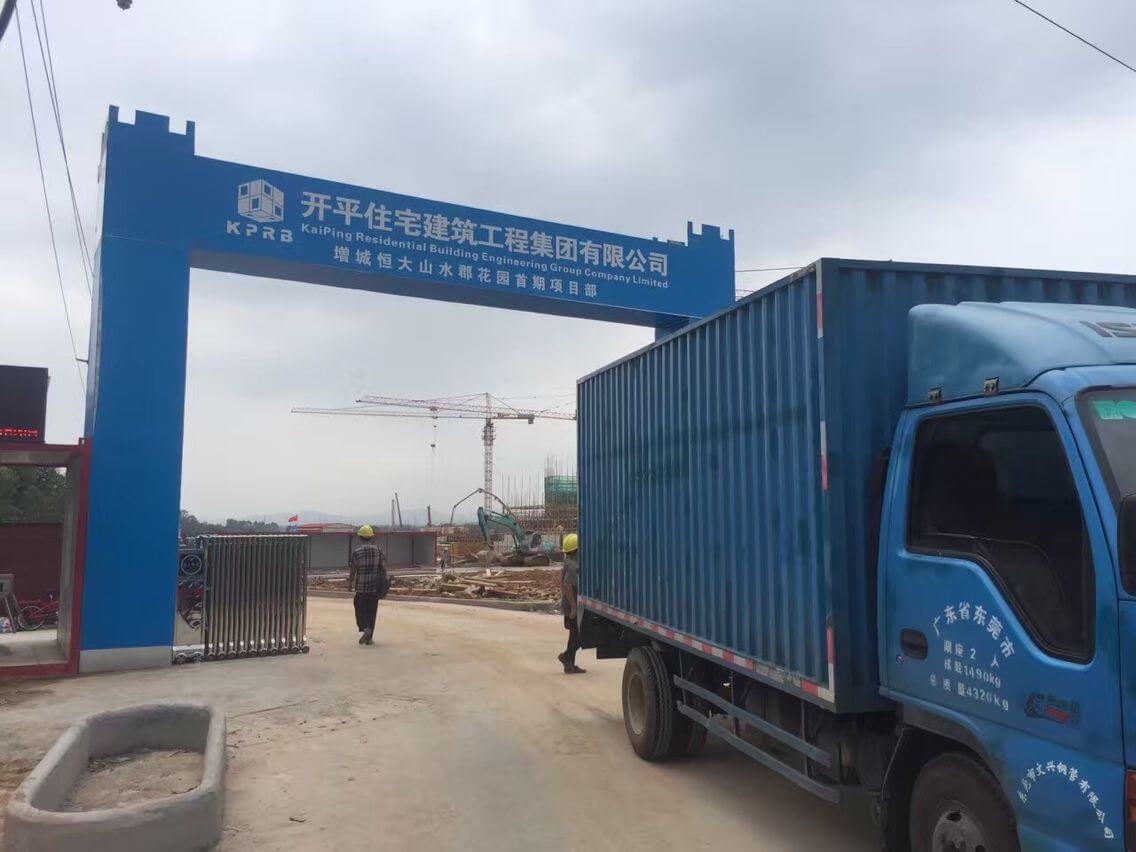 增城恒大山水郡電纜橋架進(jìn)場(chǎng)