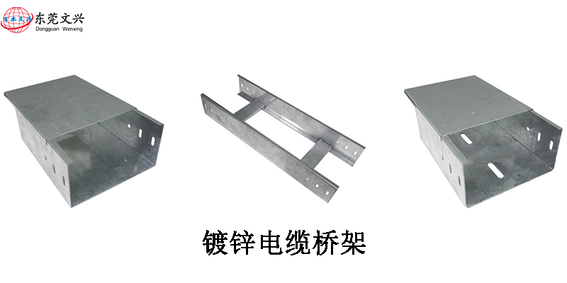 電纜橋架規(guī)格型號說明書(圖5) 鍍鋅橋架展示圖